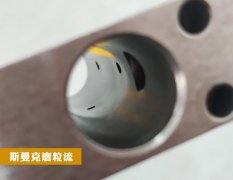  這種人工處理不了的內(nèi)孔去毛刺，讓磨粒流來肯定沒錯！ 